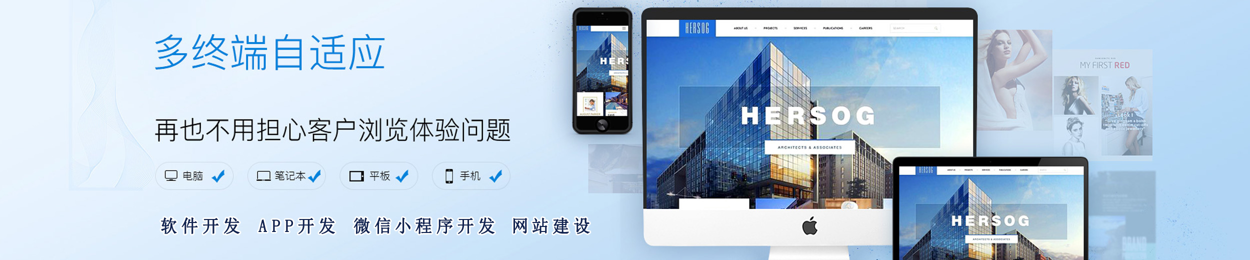 營(yíng)口網(wǎng)站建設(shè)宣傳幻燈片2